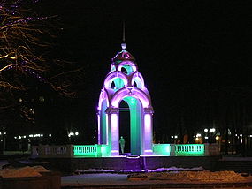 This is Dzerkalniy Strumin, one of the Khakiv symbols, image is stolen from wikipedia.org